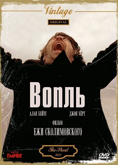 фон