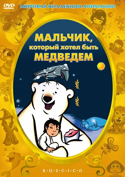 фон