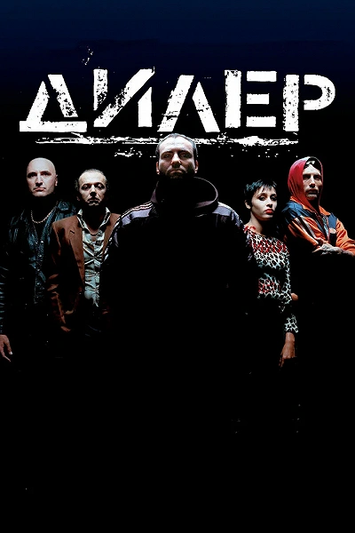фон