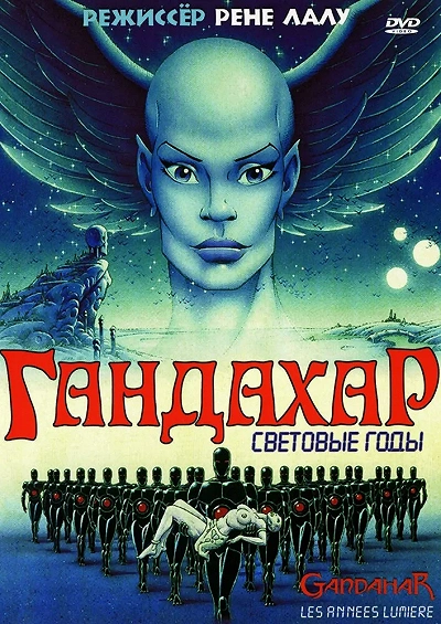 фон