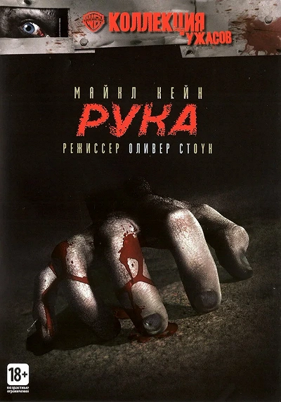 фон