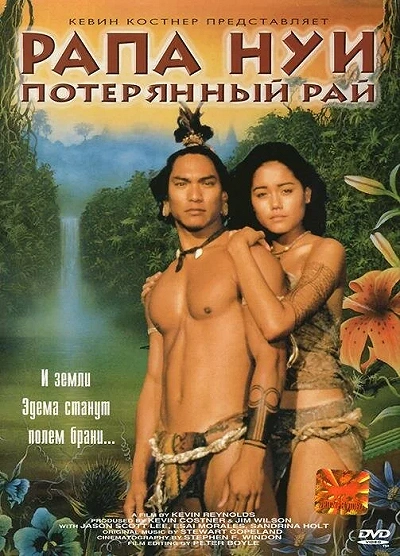фон