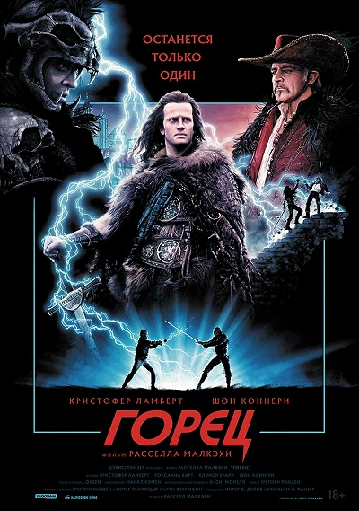 фон