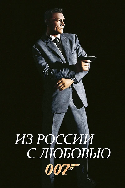 фон