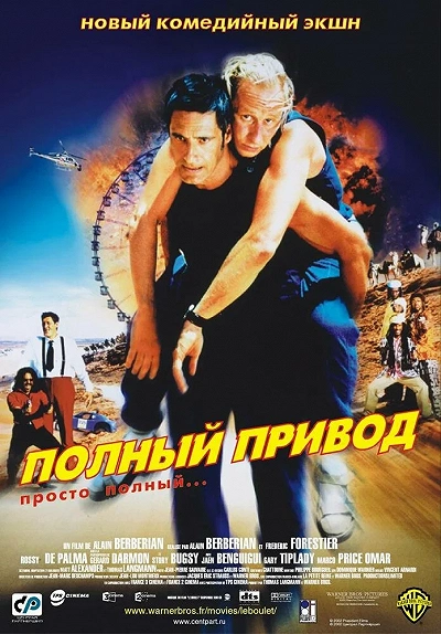 фон