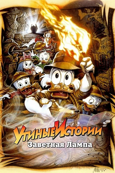фон