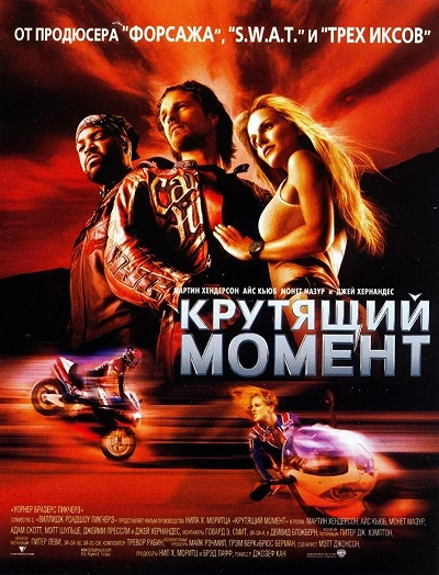 фон