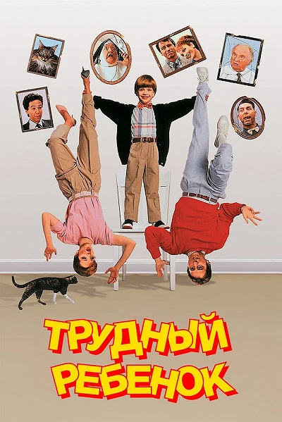 фон