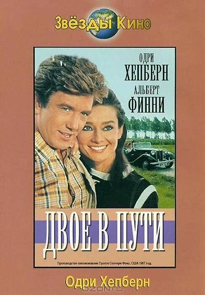 фон