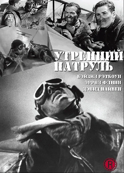 фон