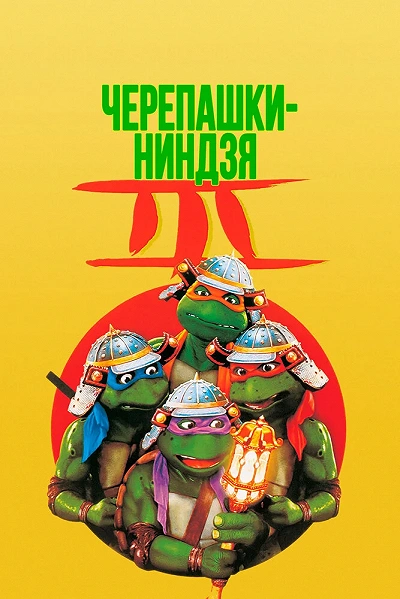 фон