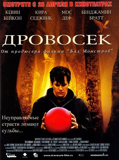 фон