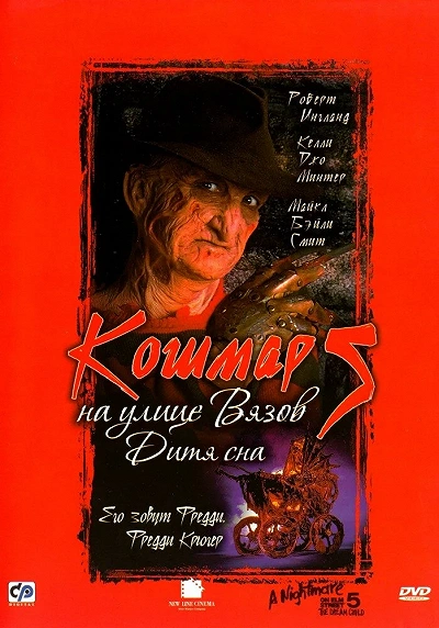фон