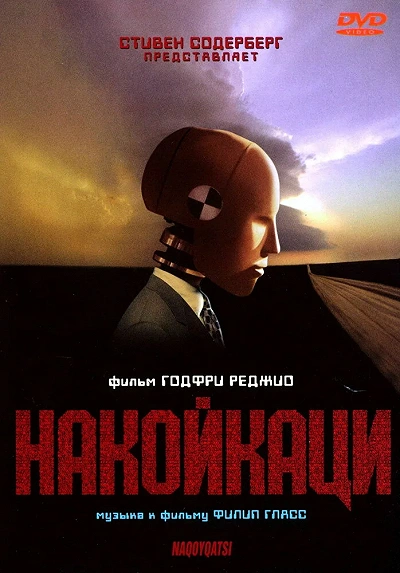 фон