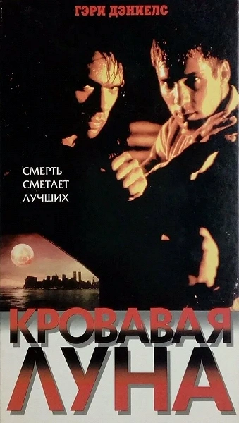 фон