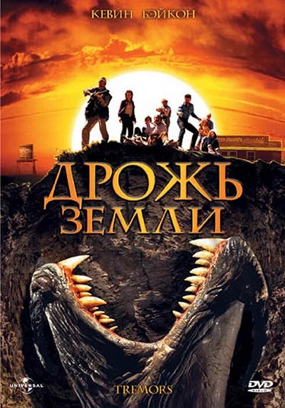 фон