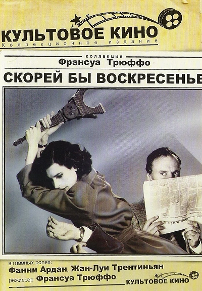 фон