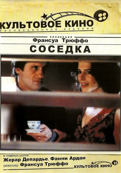 фон