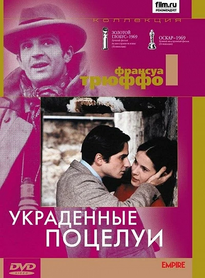 фон