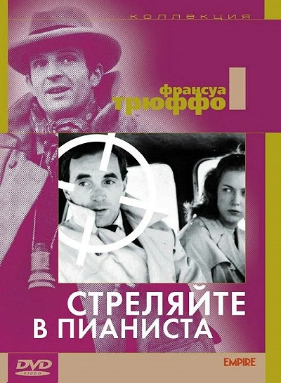 фон