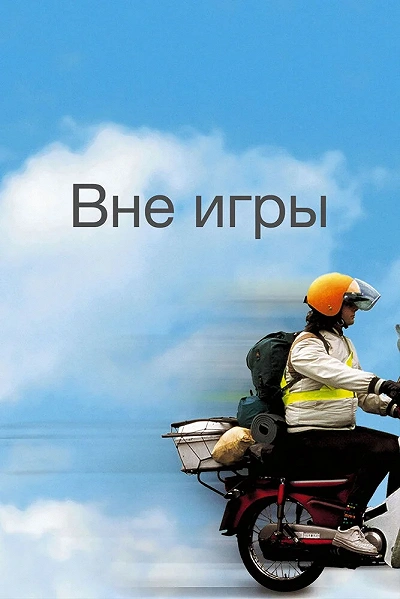 фон