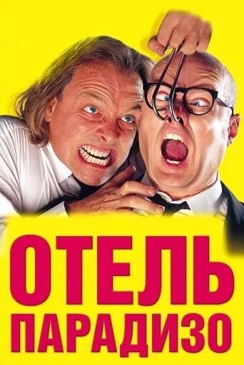 фон