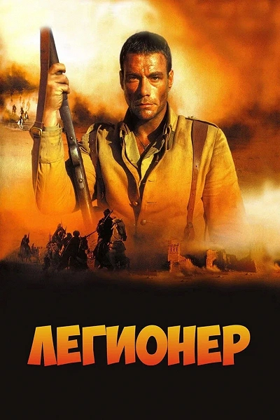 фон