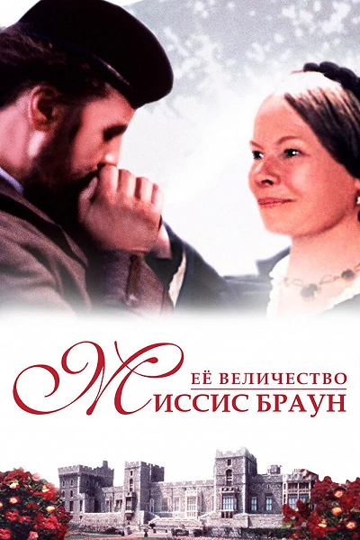 фон