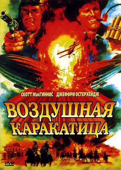фон