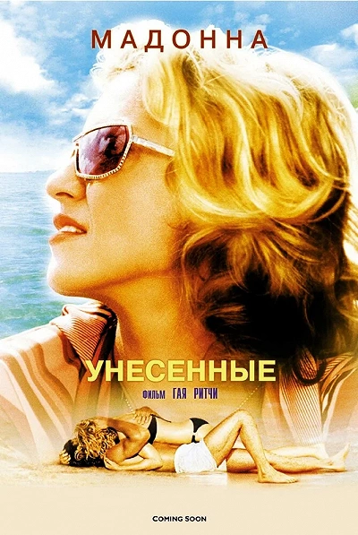 фон