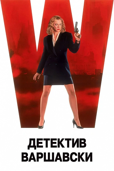 фон