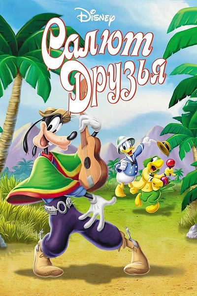 фон