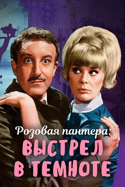 фон