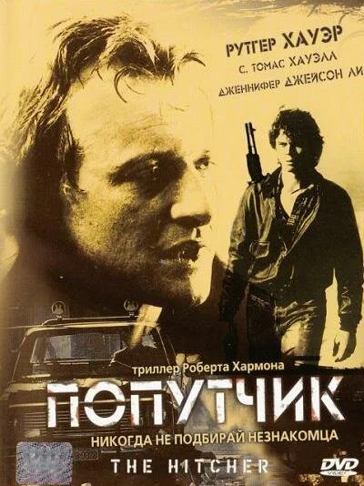 фон