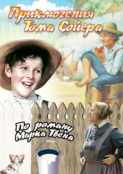 фон