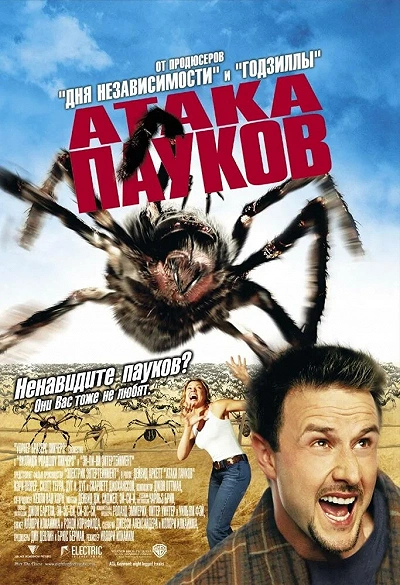 фон