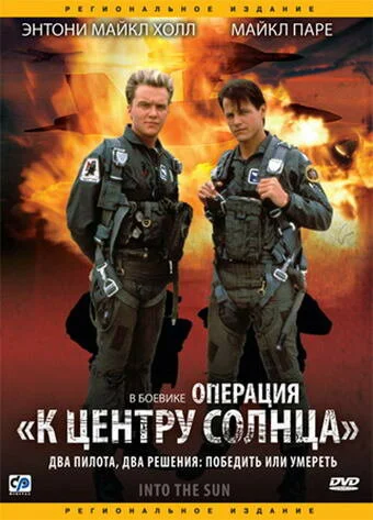 фон