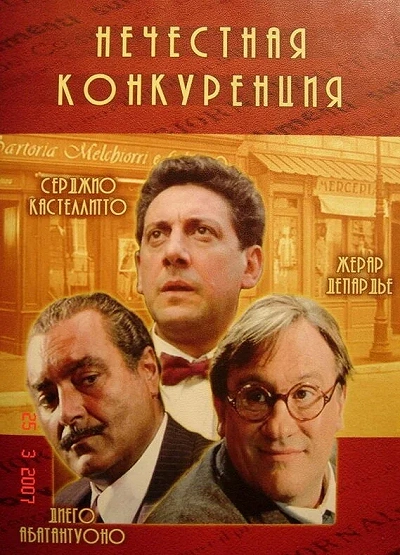фон