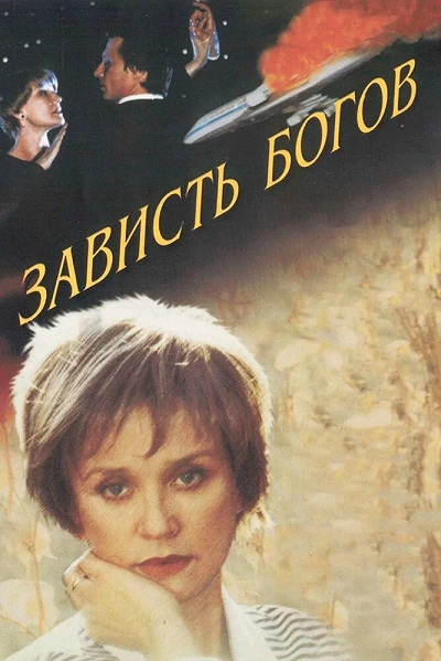 фон
