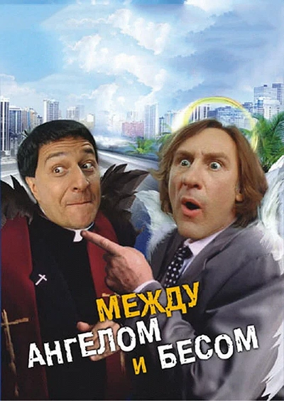 фон