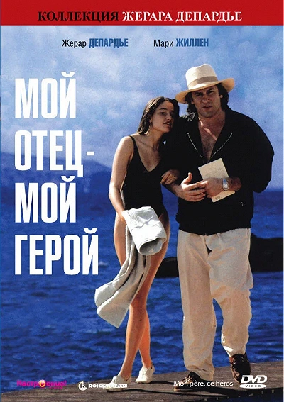фон