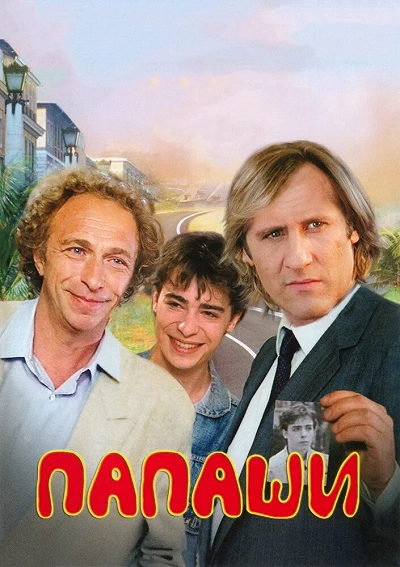 фон