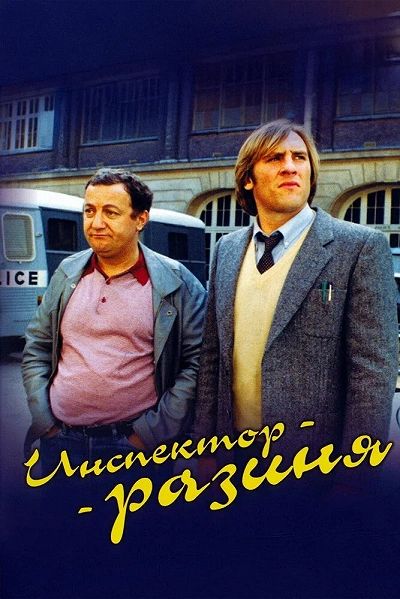фон