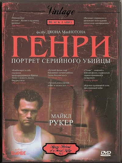 фон