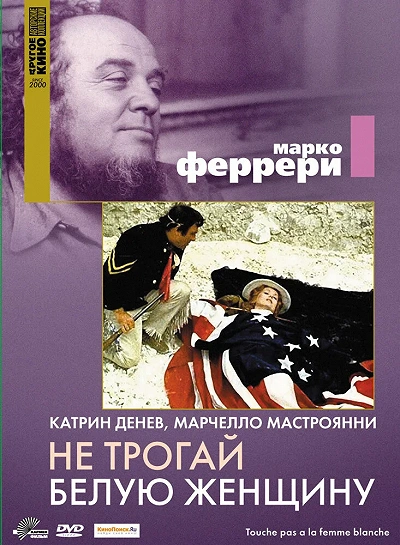 фон