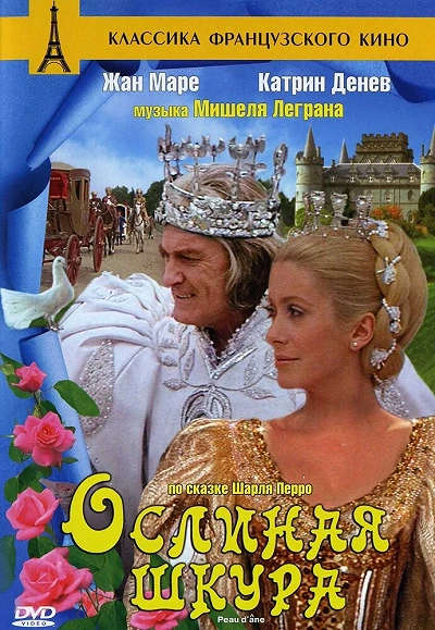 фон