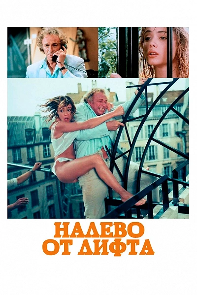фон