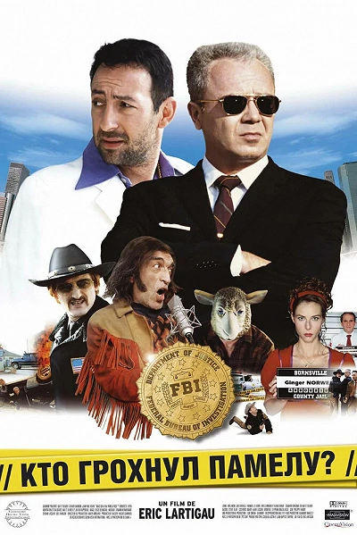 фон