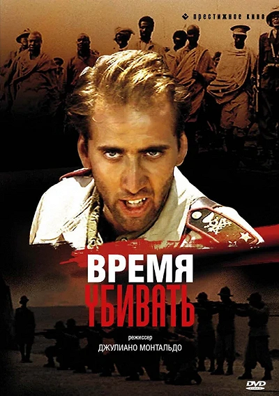 фон