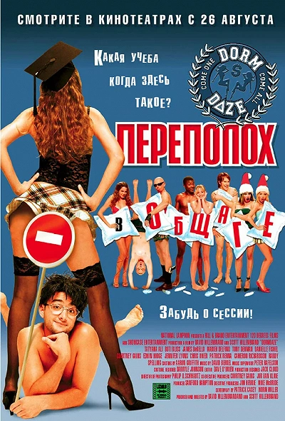 фон